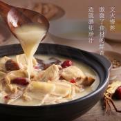 粵式胡椒豬肚湯1000g