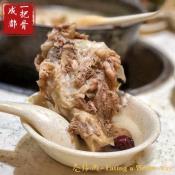 巷子內老字號-四川成都一把骨1.5kg