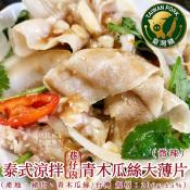 泰式涼拌大薄片200g
