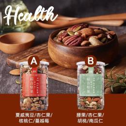 永禎 頂級養生系無調綜合堅果仁350g
